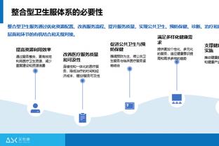 华体会软件苹果截图0